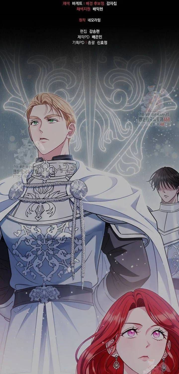 Trở Thành Người Giám Định Chất Độc Cho Thế Lực Hắc Ám Chap 83 - Next Chap 82