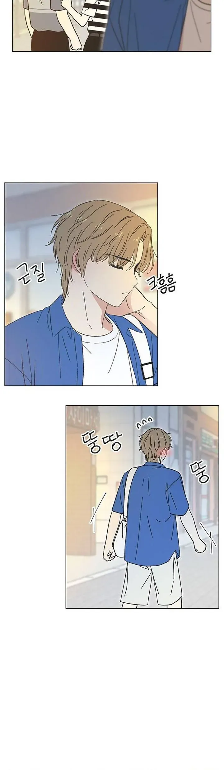 Seasons Of Lovesome Chap 57 - Next Chap 56