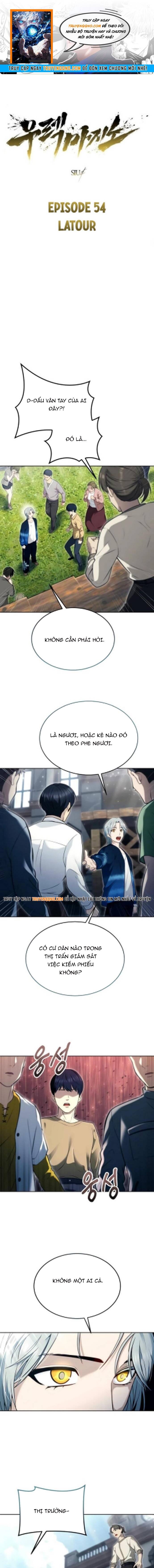 Urek Mazino Chap 54 - Next Chap 55