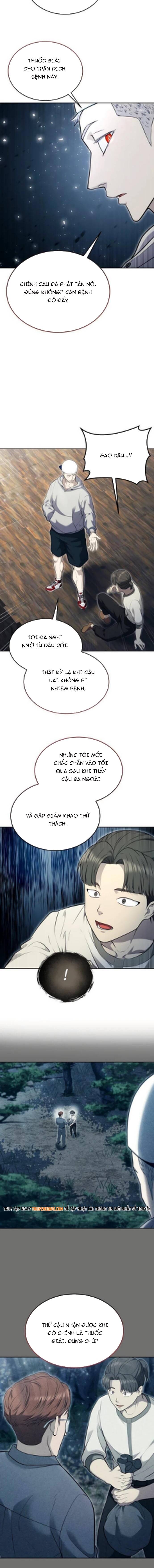 Urek Mazino Chap 54 - Next Chap 55