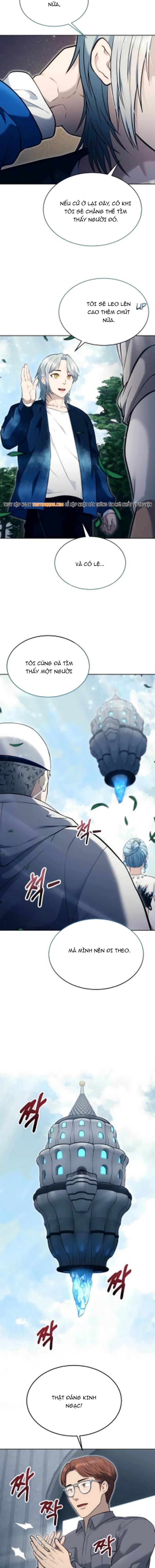 Urek Mazino Chap 54 - Next Chap 55