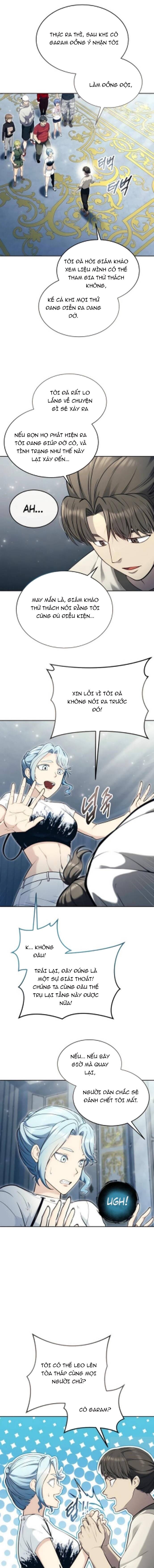 Urek Mazino Chap 54 - Next Chap 55