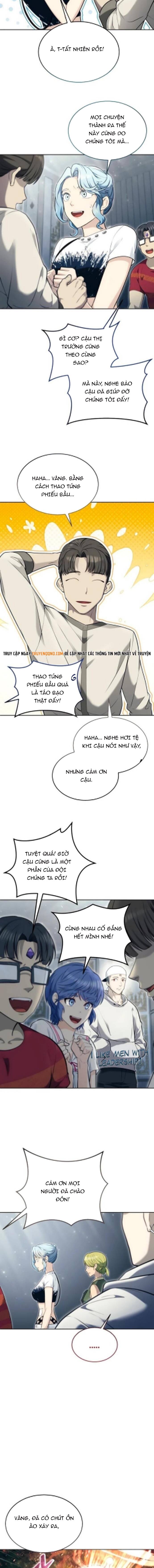 Urek Mazino Chap 54 - Next Chap 55