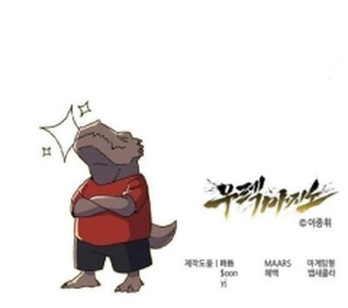 Urek Mazino Chap 54 - Next Chap 55