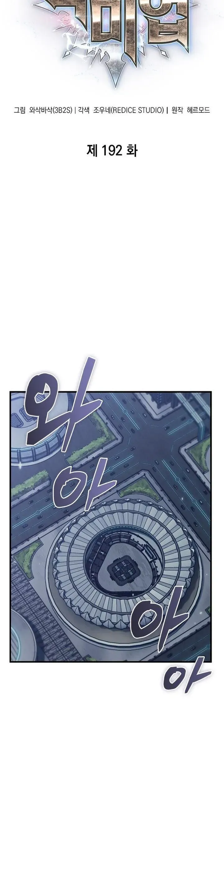 Gacha Vô Hạn Chap 192 - Next Chap 191