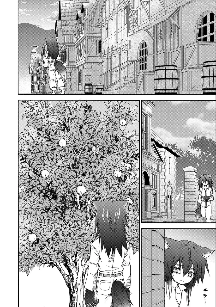 Là Một Hầu Gái, Đây Là Chuyện Đương Nhiên Ạ. Chap 6 - Next Chap 5