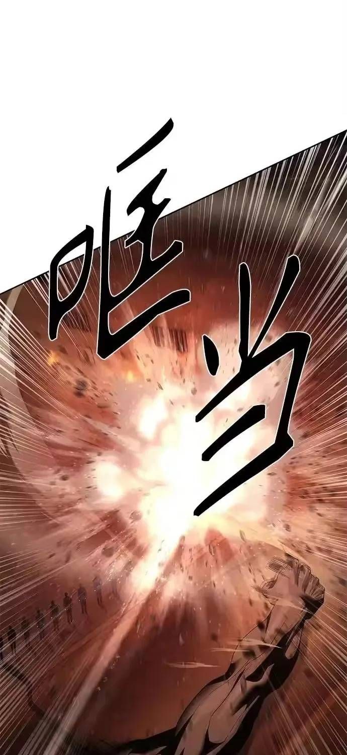 Công Chức Đặc Dị Chap 61 - Next Chap 60