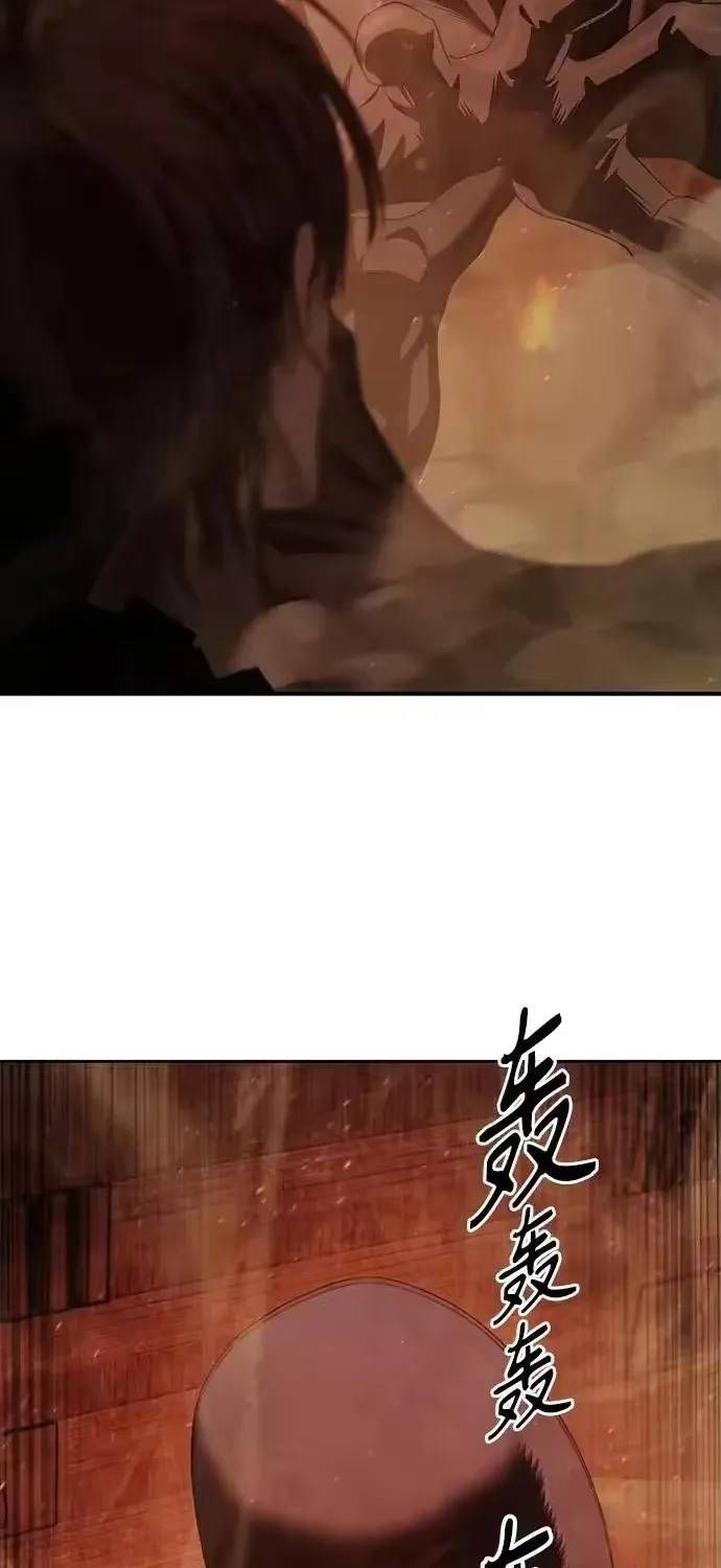 Công Chức Đặc Dị Chap 61 - Next Chap 60