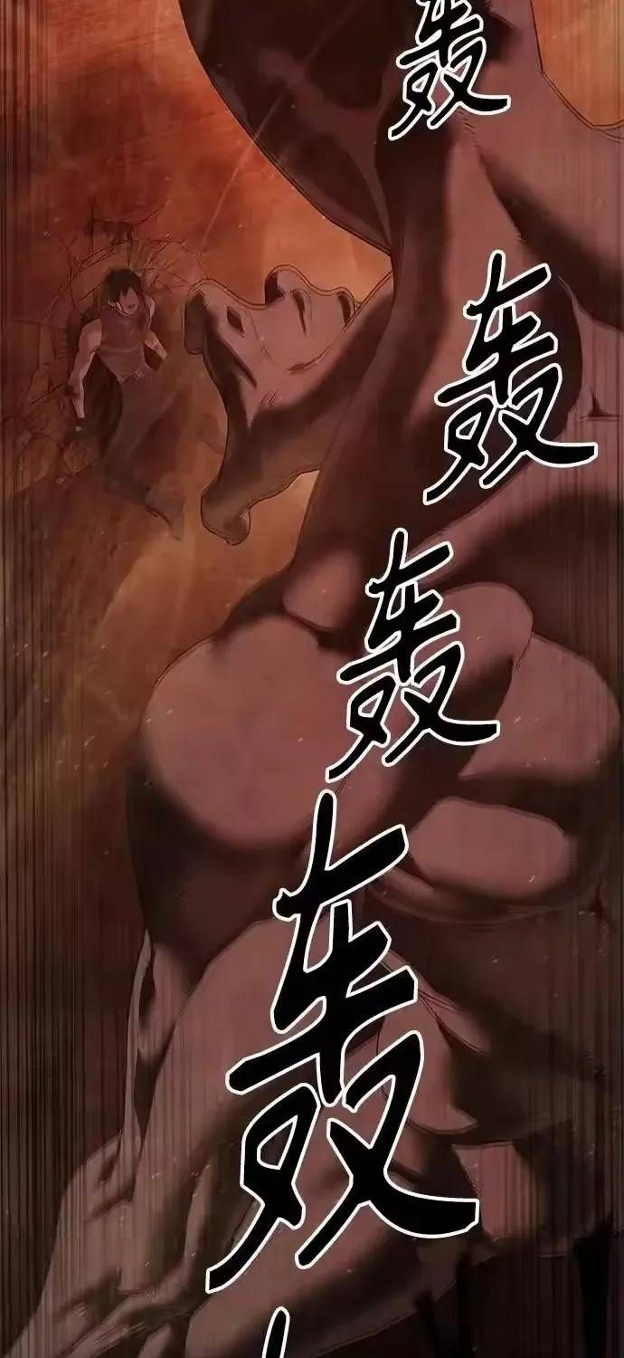 Công Chức Đặc Dị Chap 61 - Next Chap 60