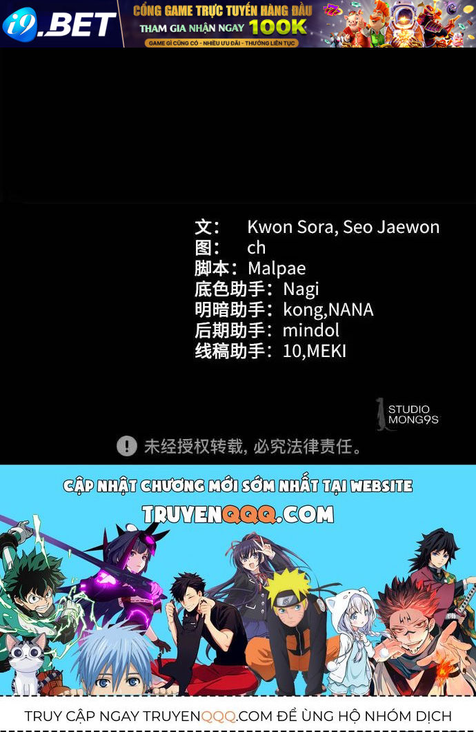 Công Chức Đặc Dị Chap 61 - Next Chap 60