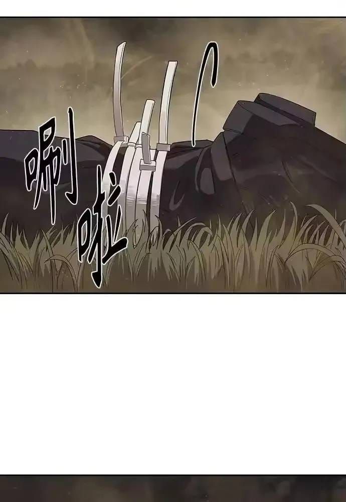 Công Chức Đặc Dị Chap 61 - Next Chap 60