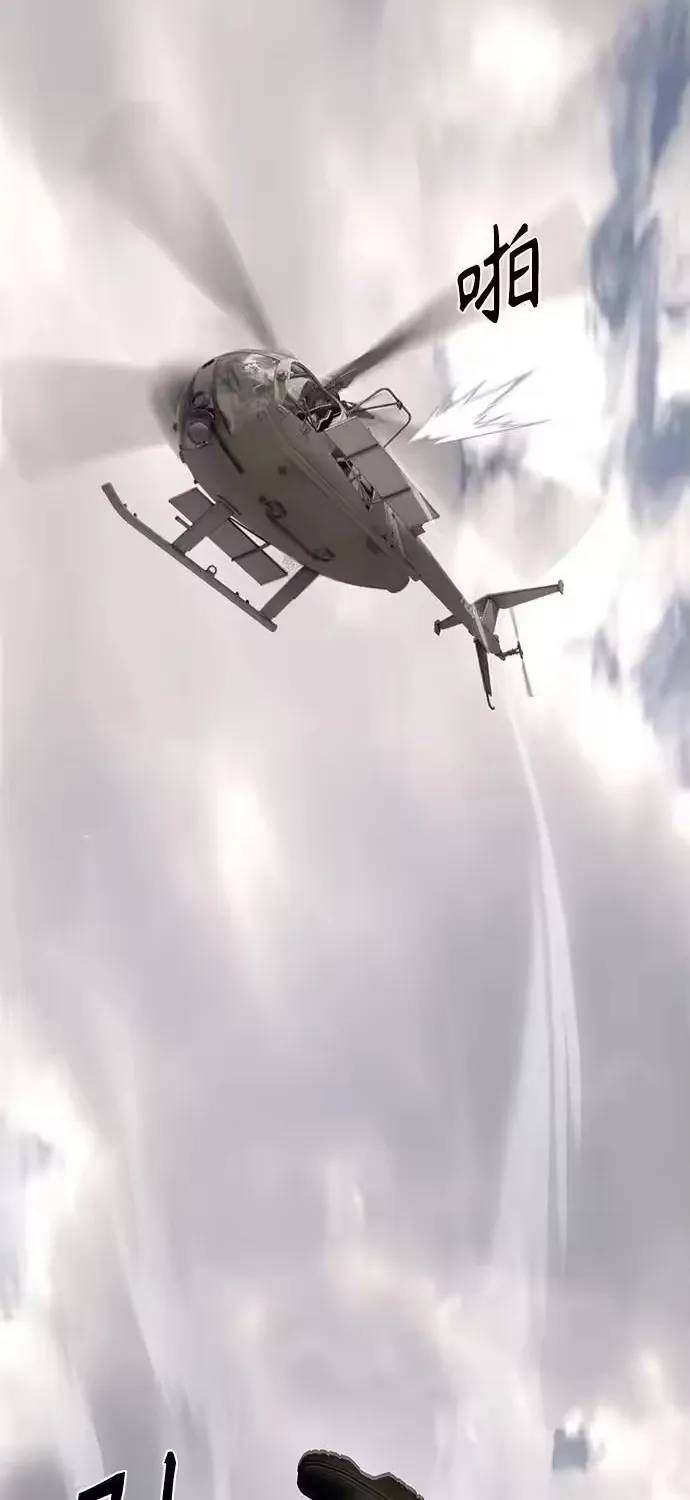 Công Chức Đặc Dị Chap 61 - Next Chap 60