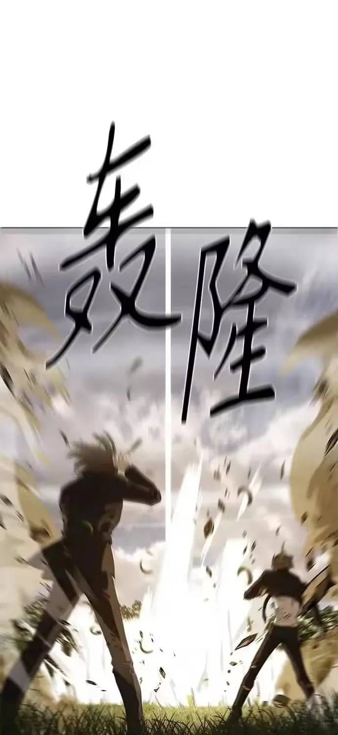 Công Chức Đặc Dị Chap 61 - Next Chap 60