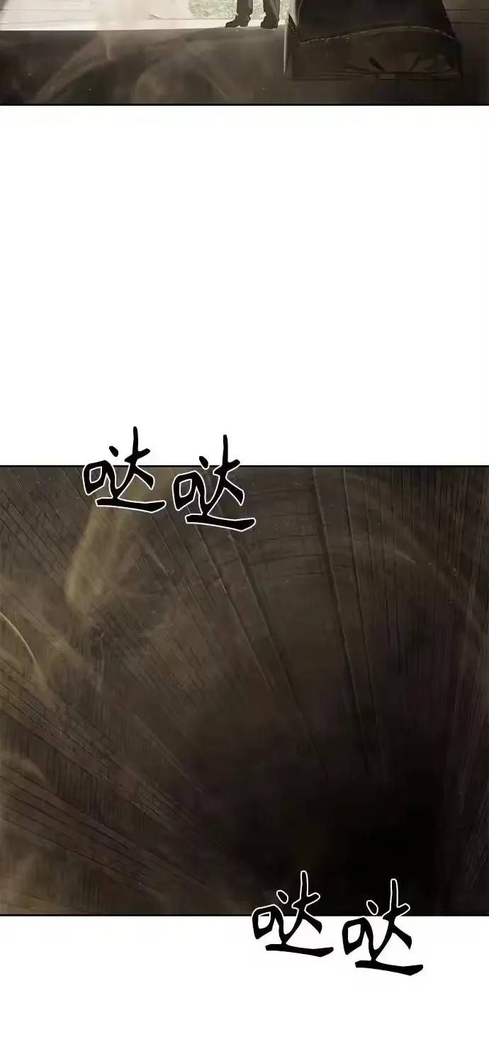 Công Chức Đặc Dị Chap 61 - Next Chap 60