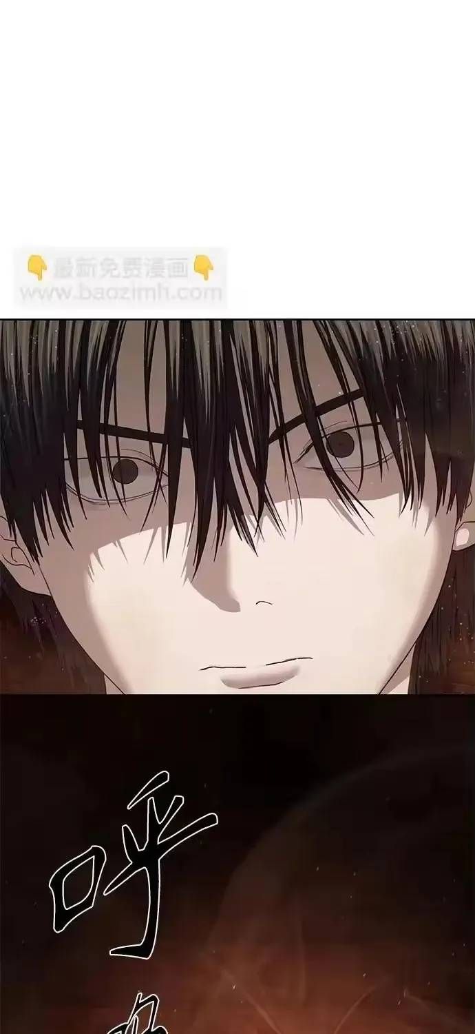 Công Chức Đặc Dị Chap 61 - Next Chap 60