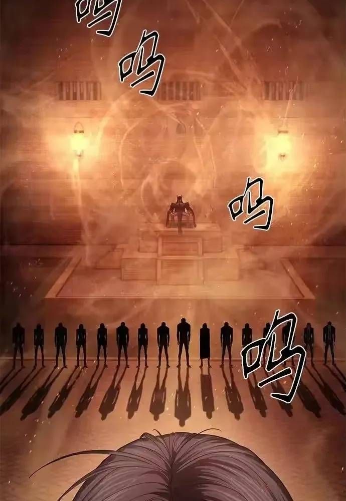 Công Chức Đặc Dị Chap 61 - Next Chap 60