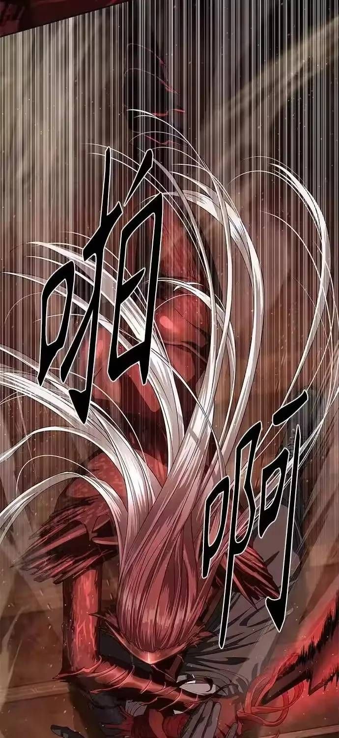 Công Chức Đặc Dị Chap 61 - Next Chap 60