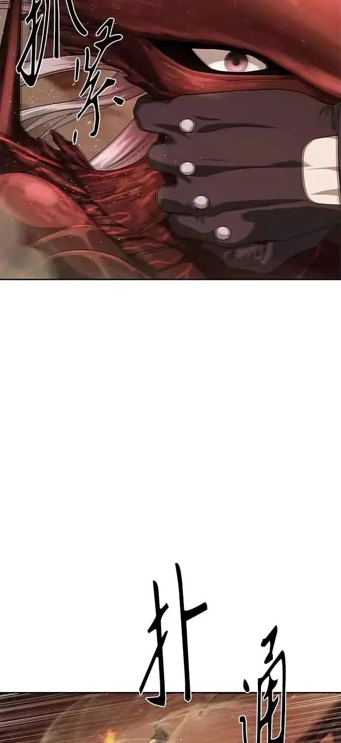 Công Chức Đặc Dị Chap 61 - Next Chap 60