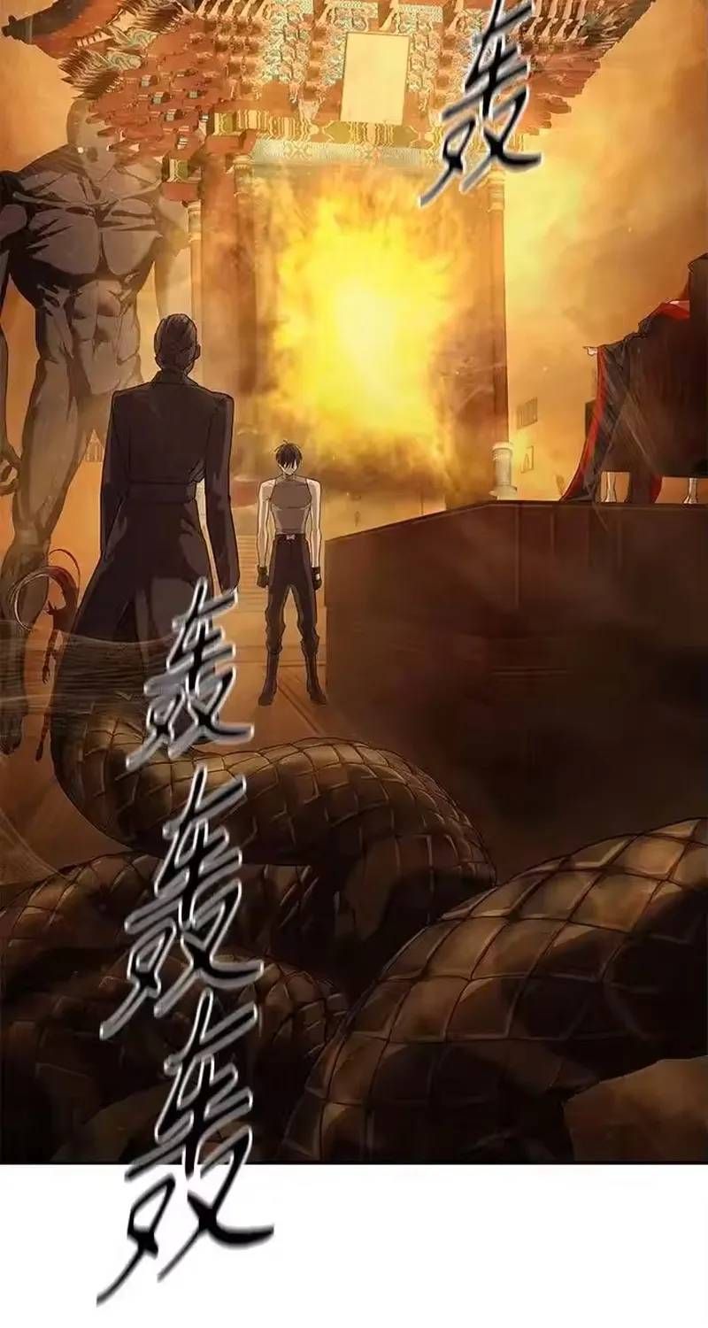 Công Chức Đặc Dị Chap 62 - Next Chap 61