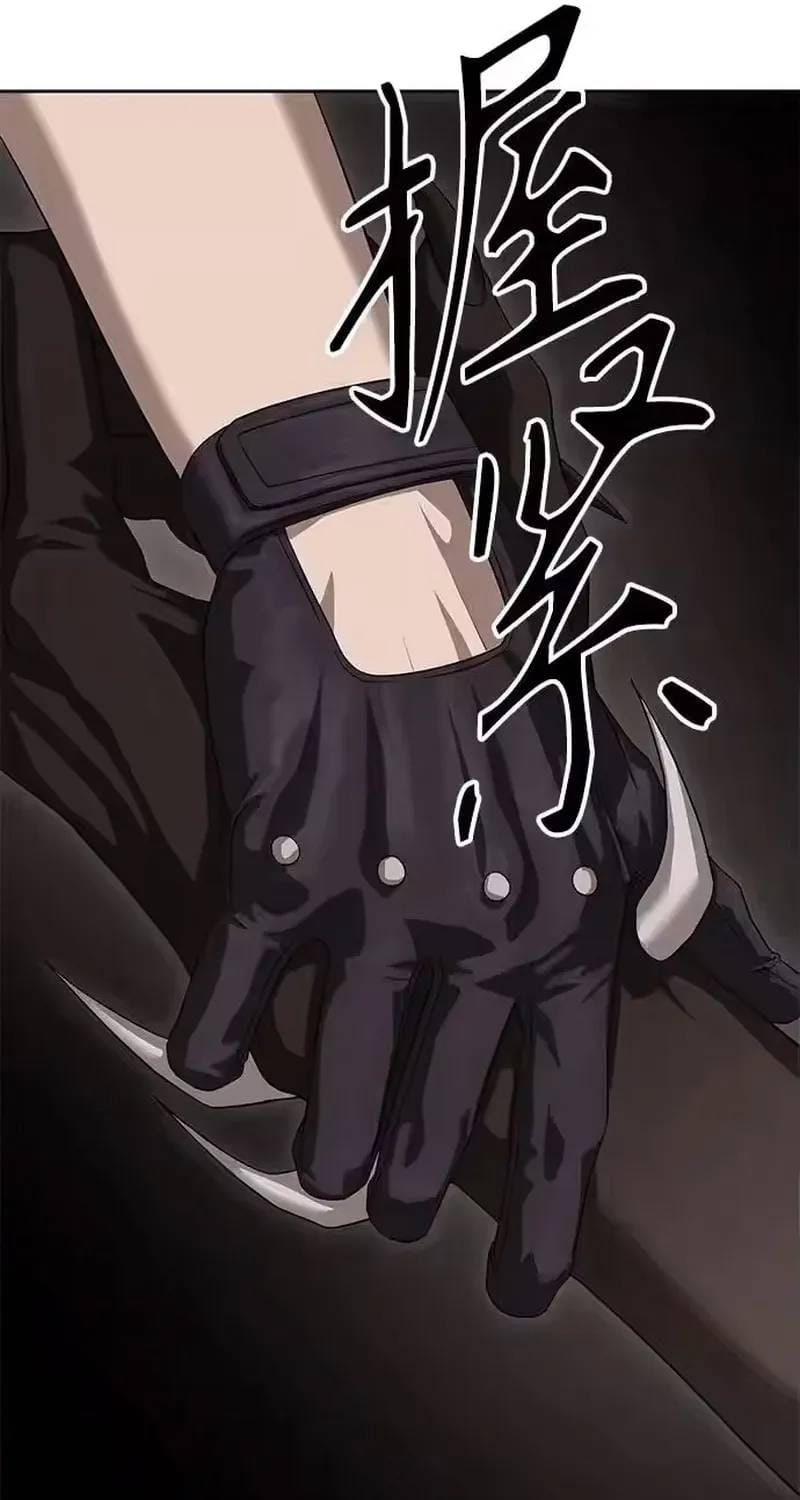 Công Chức Đặc Dị Chap 62 - Next Chap 61