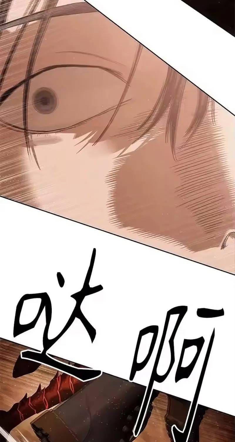 Công Chức Đặc Dị Chap 62 - Next Chap 61