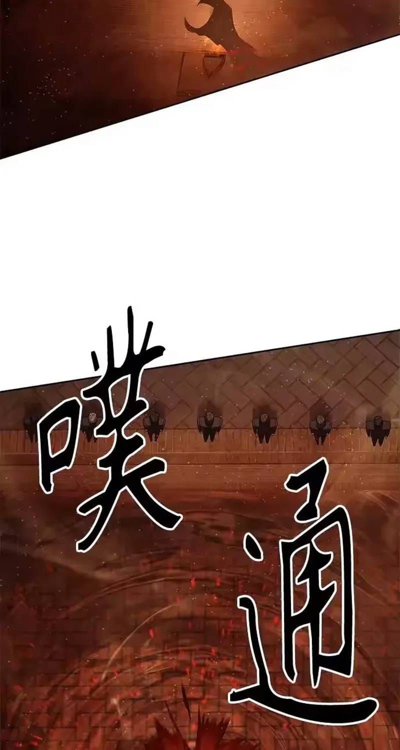 Công Chức Đặc Dị Chap 62 - Next Chap 61