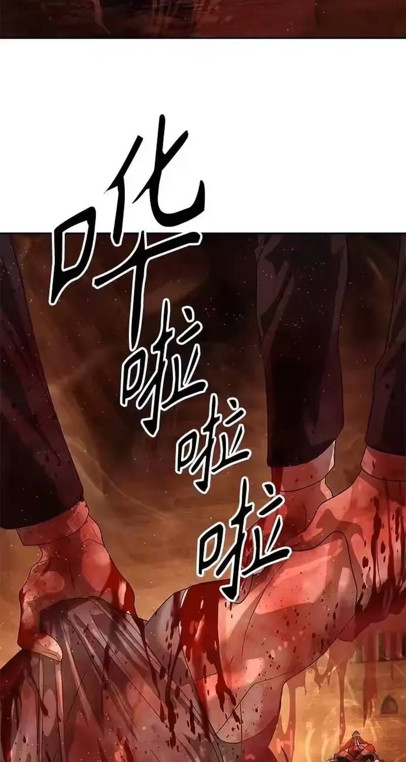 Công Chức Đặc Dị Chap 62 - Next Chap 61