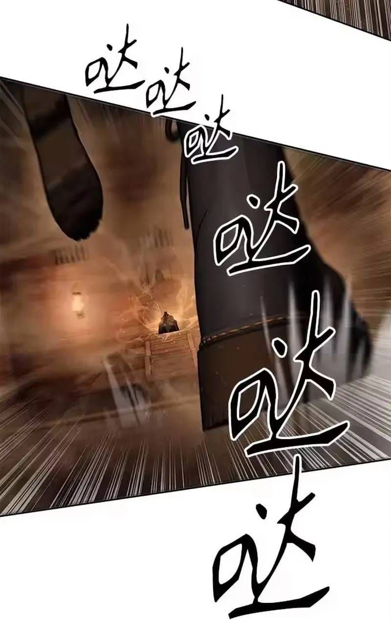 Công Chức Đặc Dị Chap 62 - Next Chap 61