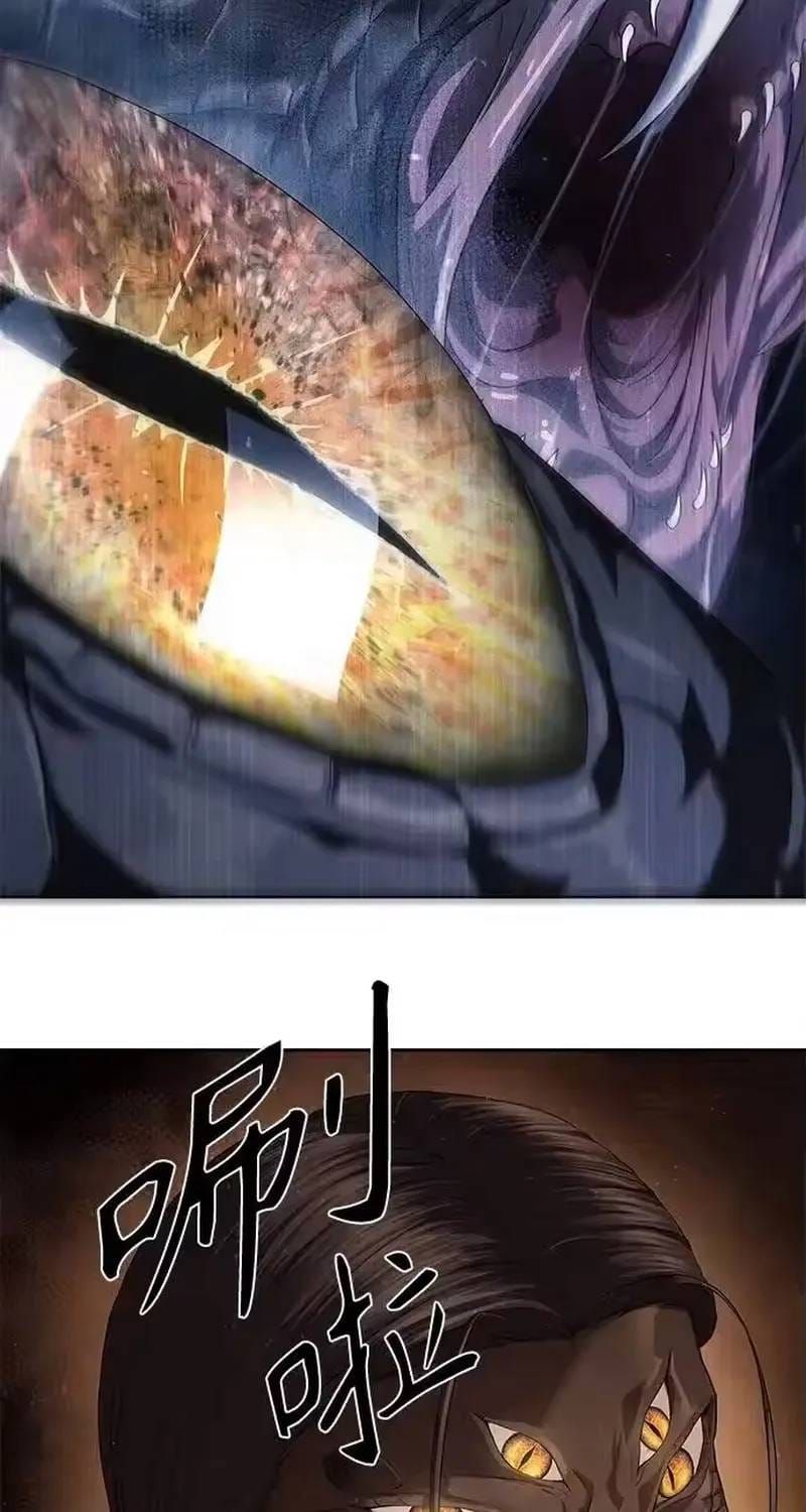 Công Chức Đặc Dị Chap 62 - Next Chap 61