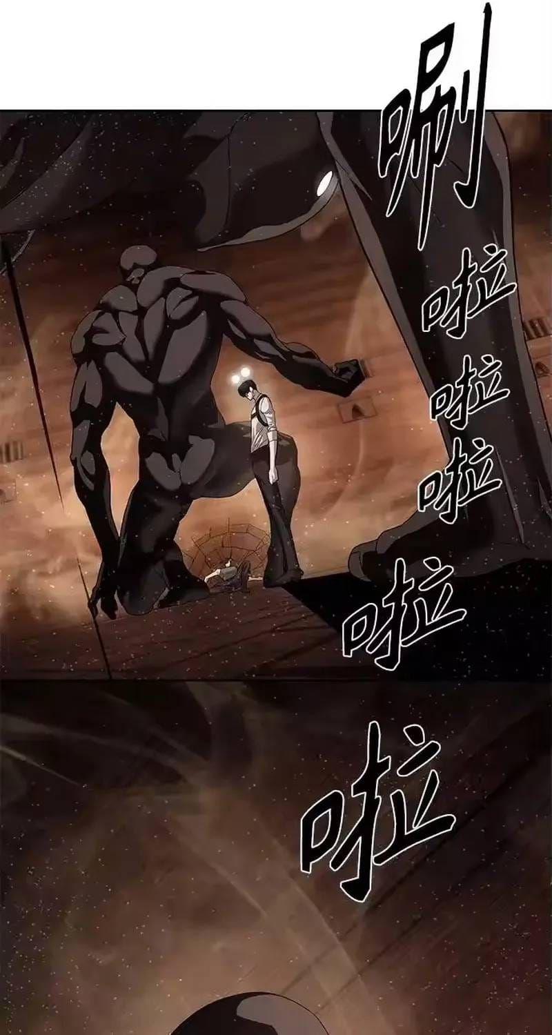 Công Chức Đặc Dị Chap 62 - Next Chap 61