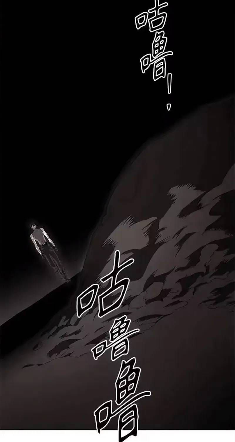 Công Chức Đặc Dị Chap 62 - Next Chap 61