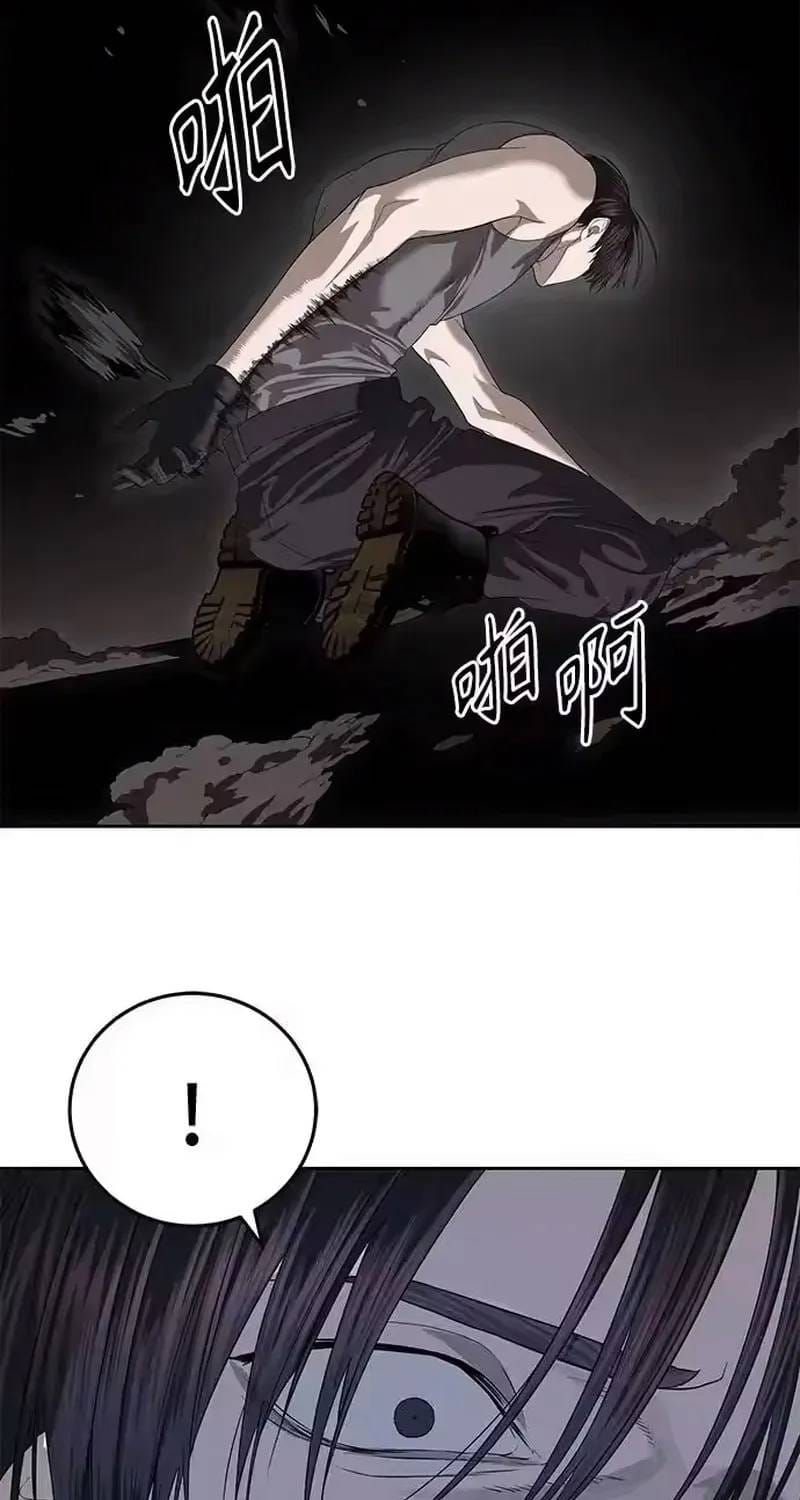 Công Chức Đặc Dị Chap 62 - Next Chap 61