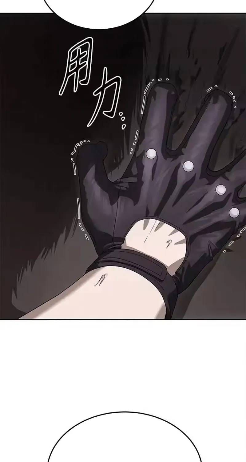 Công Chức Đặc Dị Chap 62 - Next Chap 61