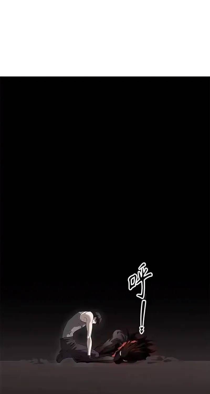 Công Chức Đặc Dị Chap 62 - Next Chap 61