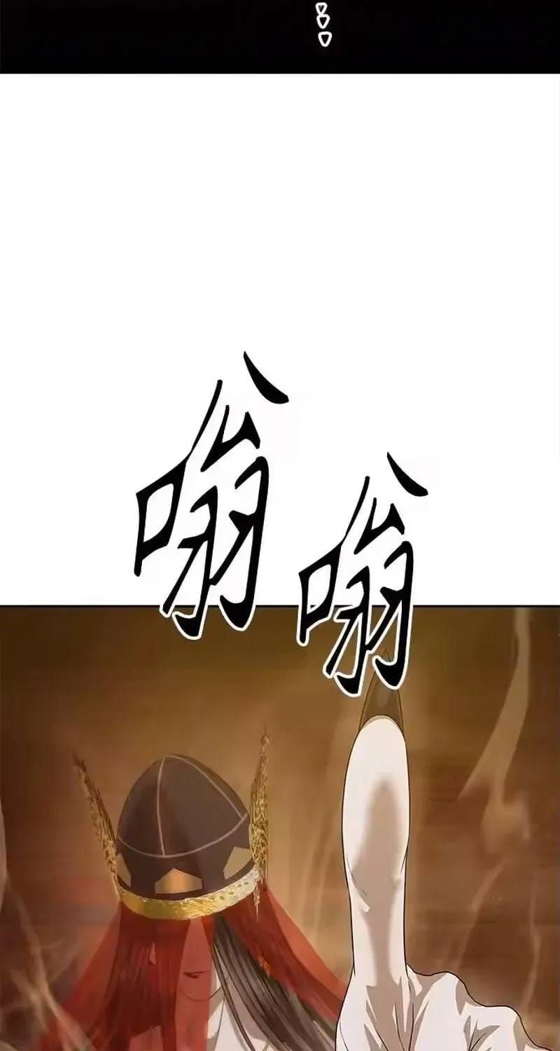 Công Chức Đặc Dị Chap 62 - Next Chap 61