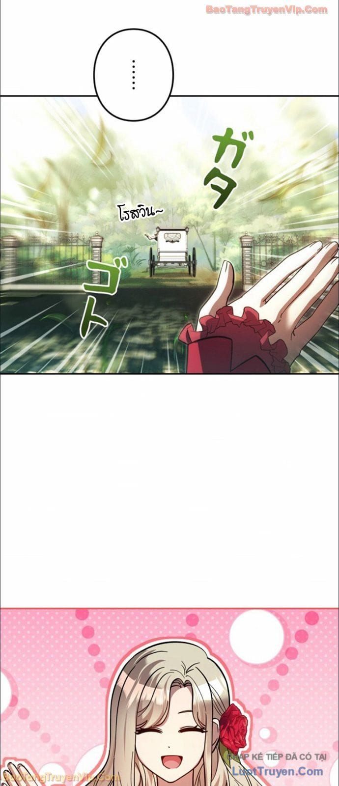 Ta Là Anh Hùng Nhưng Các Nữ Chính Lại Muốn Giết Ta Chap 44 - Next Chap 45