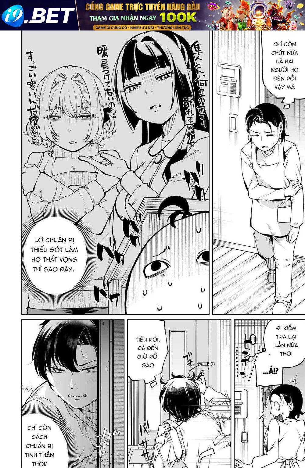 Otoko Girai na Bijin Shimai wo Namae mo Tsugezu ni Tasuketara Ittai Dounaru? Chap 18 - Next Chap 17