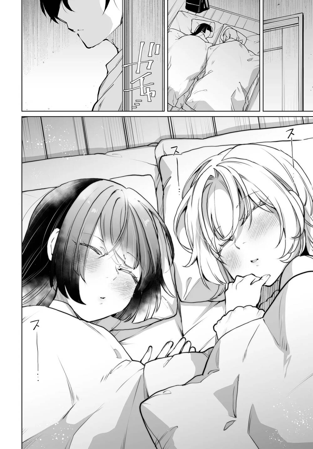 Otoko Girai na Bijin Shimai wo Namae mo Tsugezu ni Tasuketara Ittai Dounaru? Chap 18 - Next Chap 17