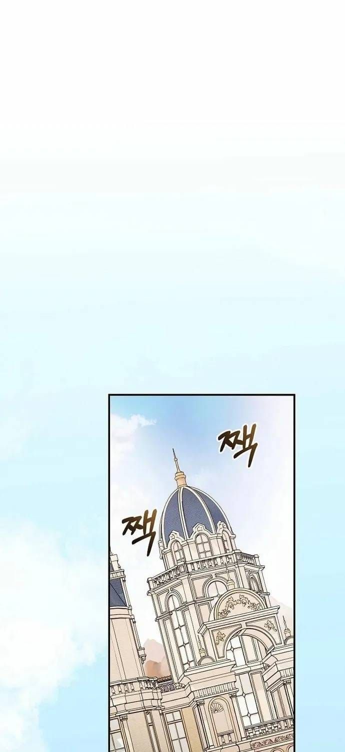 Tôi Trở Thành Mẹ Của Chiến Binh Chap 92 - Next Chap 91