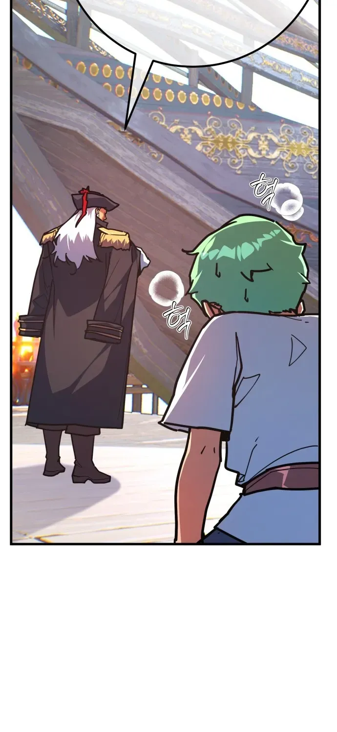 Quỷ Troll Mạnh Nhất Thế Giới Chap 170 - Next Chap 169