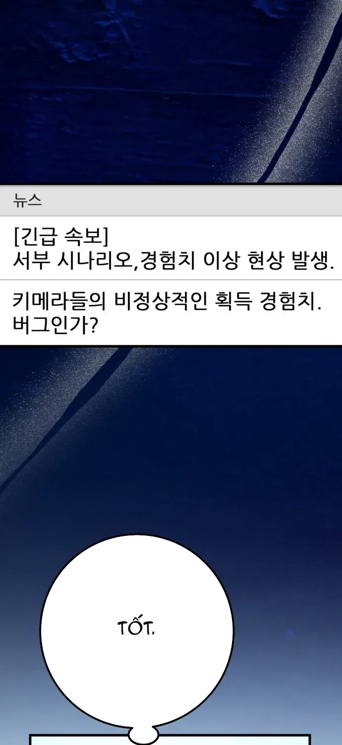 Quỷ Troll Mạnh Nhất Thế Giới Chap 170 - Next Chap 169