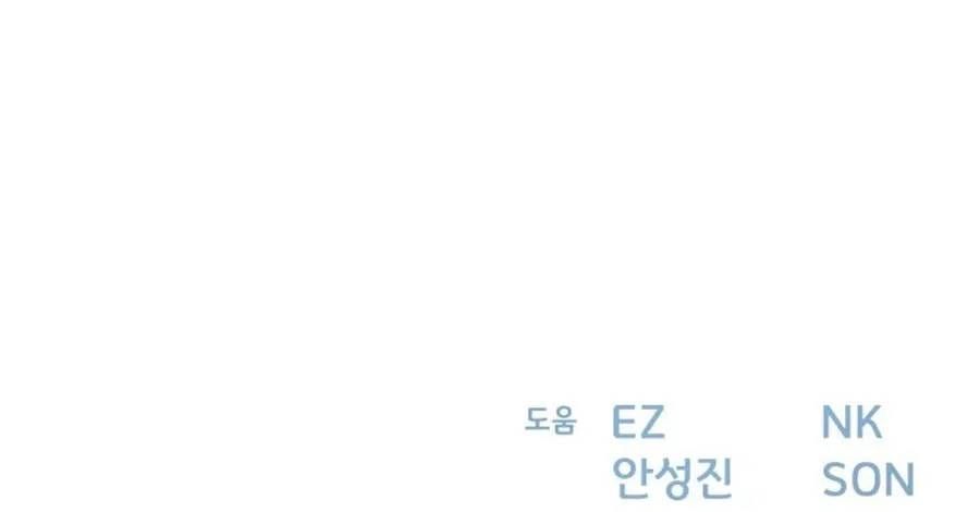 Quỷ Troll Mạnh Nhất Thế Giới Chap 171 - Next Chap 170