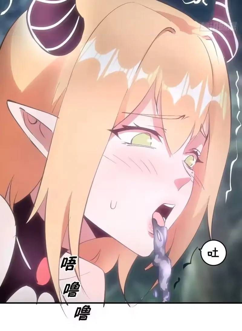 Ta Dựa Vào Hậu Cung Chinh Phục Thế Giới Chap 104 - Next Chap 103