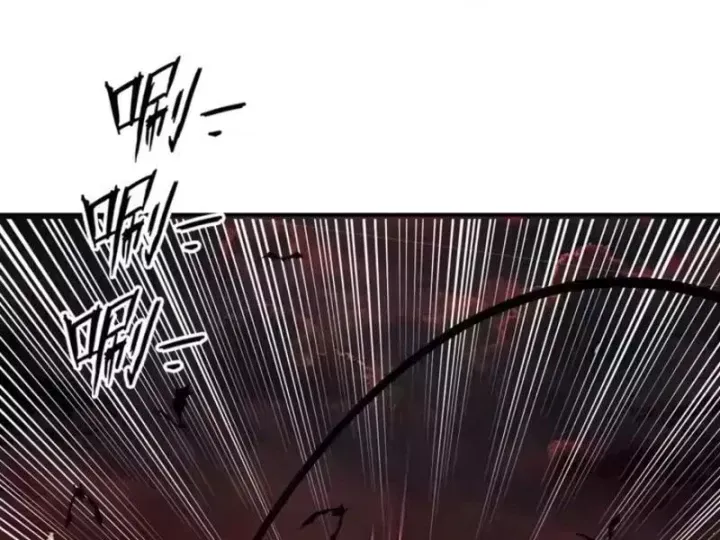 Ta Dựa Vào Hậu Cung Chinh Phục Thế Giới Chap 106 - Next Chap 105