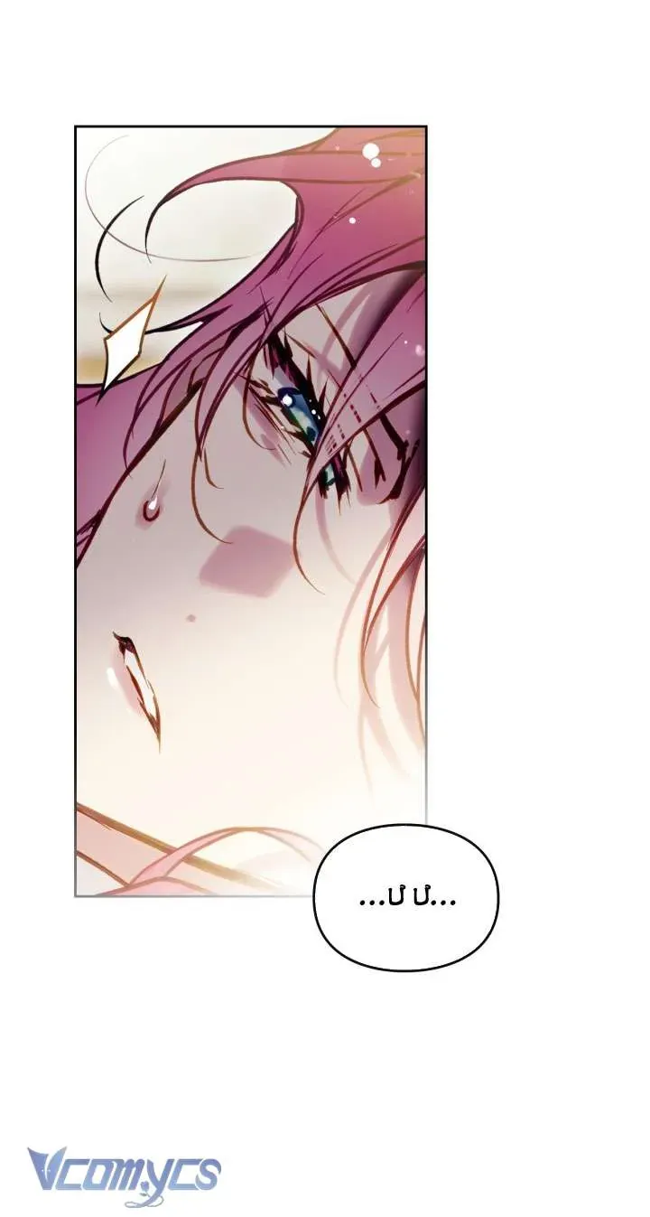 Kết Thúc Của Nhân Vật Phản Diện Chỉ Có Thể Là Cái Chết Chap 201 - Next Chap 202