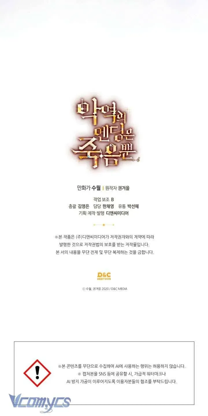 Kết Thúc Của Nhân Vật Phản Diện Chỉ Có Thể Là Cái Chết Chap 202 - Next Chap 203