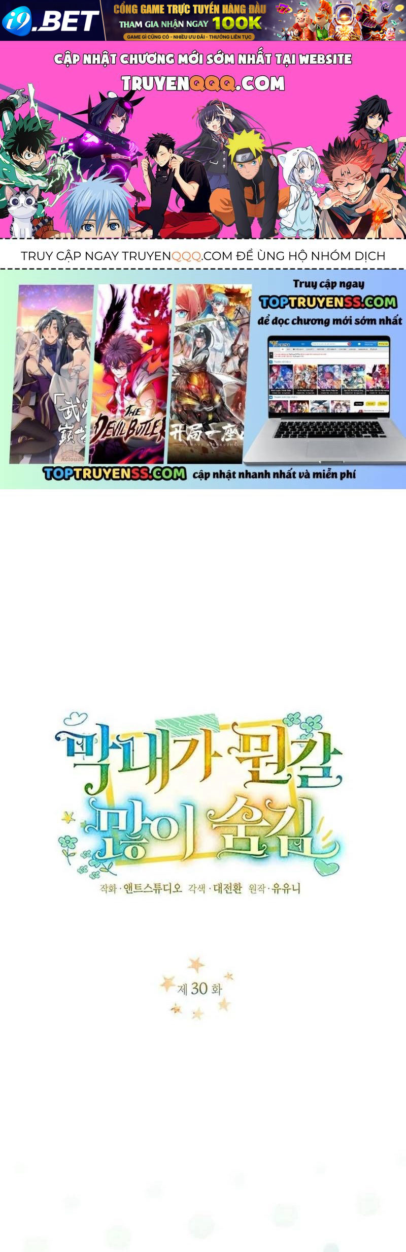 Bé Út Che Giấu Vô Số Bí Mật Chap 30 - Next Chap 29