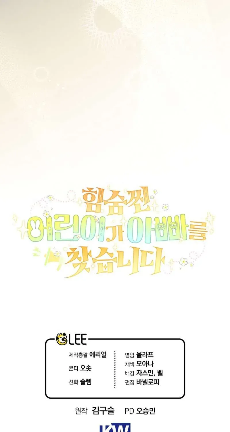 Bé Con Thiên Tài Bí Mật Đi Tìm Cha