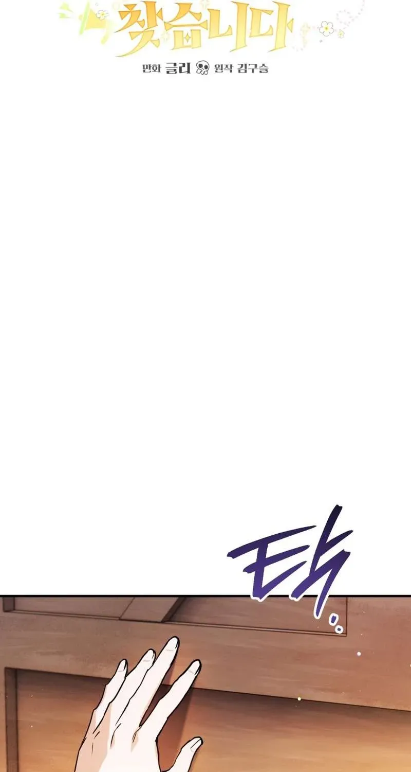 Bé Con Thiên Tài Bí Mật Đi Tìm Cha