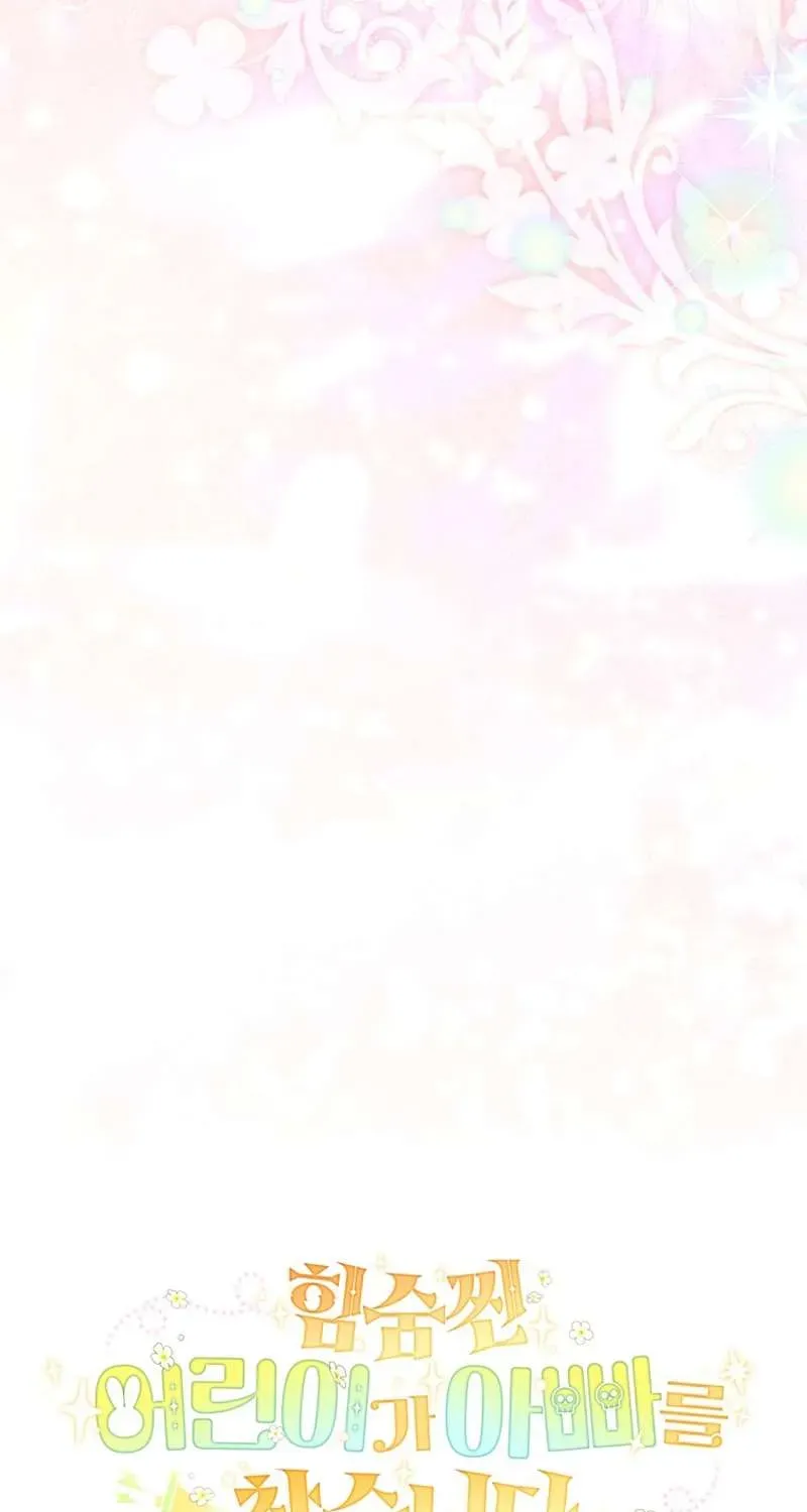 Bé Con Thiên Tài Bí Mật Đi Tìm Cha